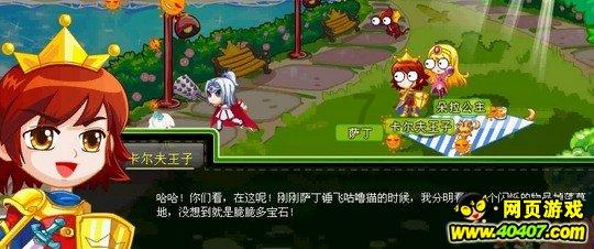 死亡岛