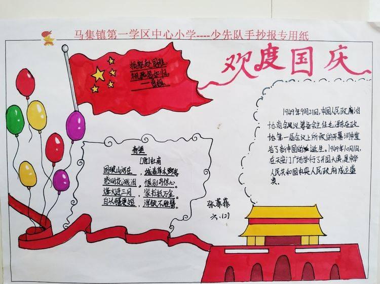 胃病是怎么造成的？游戏画面