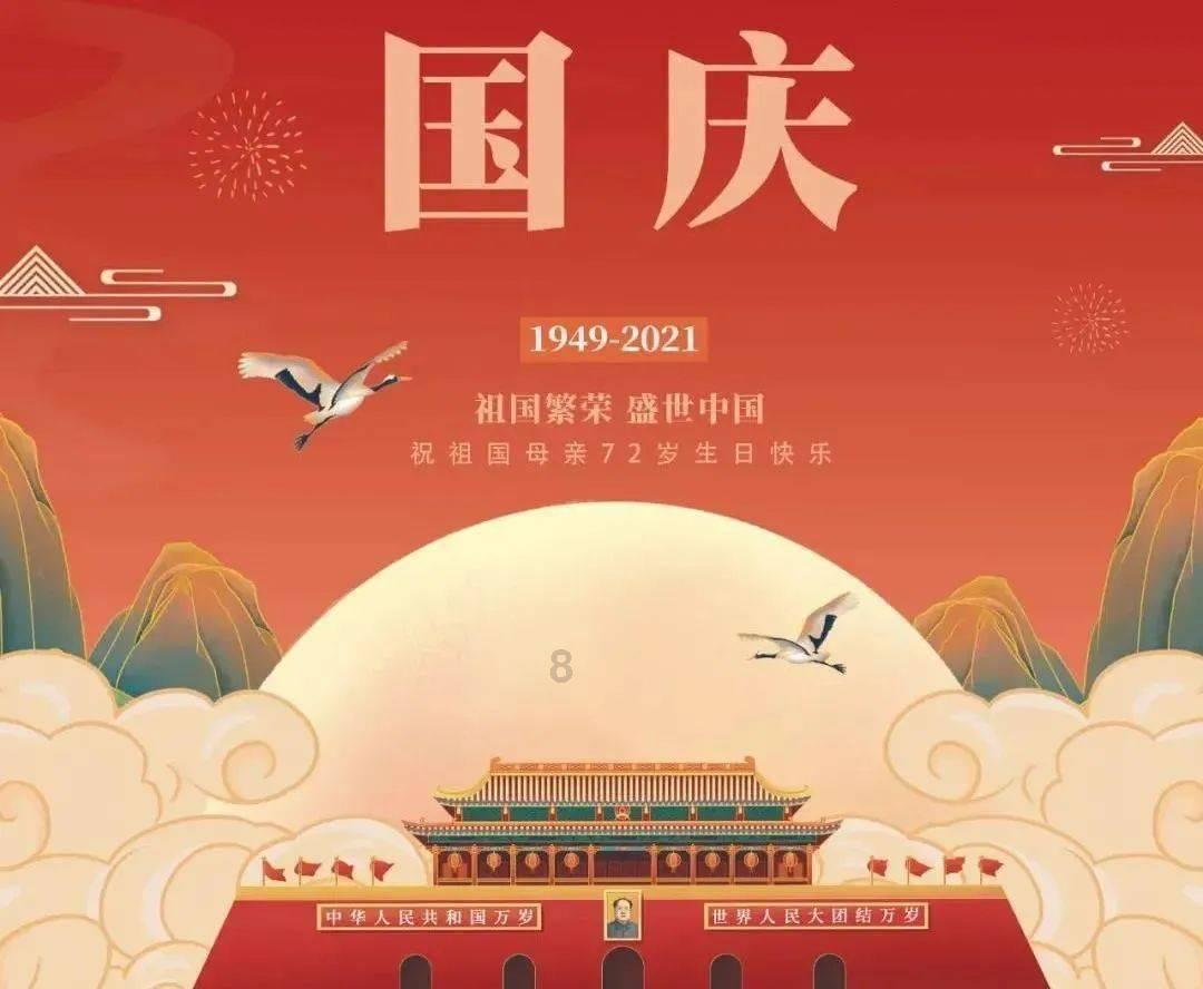 易币付链接游戏画面